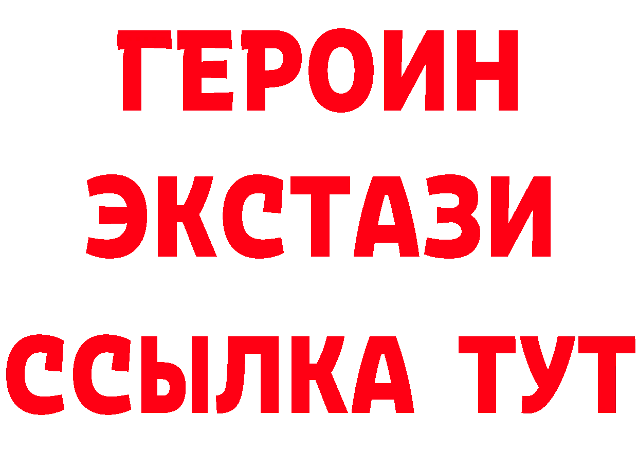 Бутират оксибутират маркетплейс это ОМГ ОМГ Сорочинск